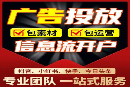 百度竞价开户成功秘诀：创意广告文案撰写案例